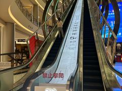 -红星美凯龙(上海沪南店)