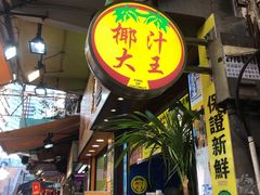 -翠华餐厅(旺角文华商场店)