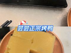 -小吊梨汤·北京菜·烤鸭(西直门凯德店)