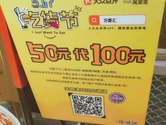 -江湖情酸菜鱼(万菱汇店)