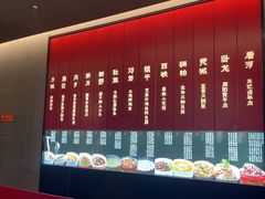 -唐河王记·南阳民间菜(国基路店)