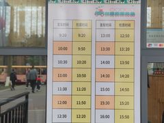 -黄海国家森林公园