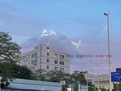 -春熙台韩国料理·章鱼肥牛(西丽店)