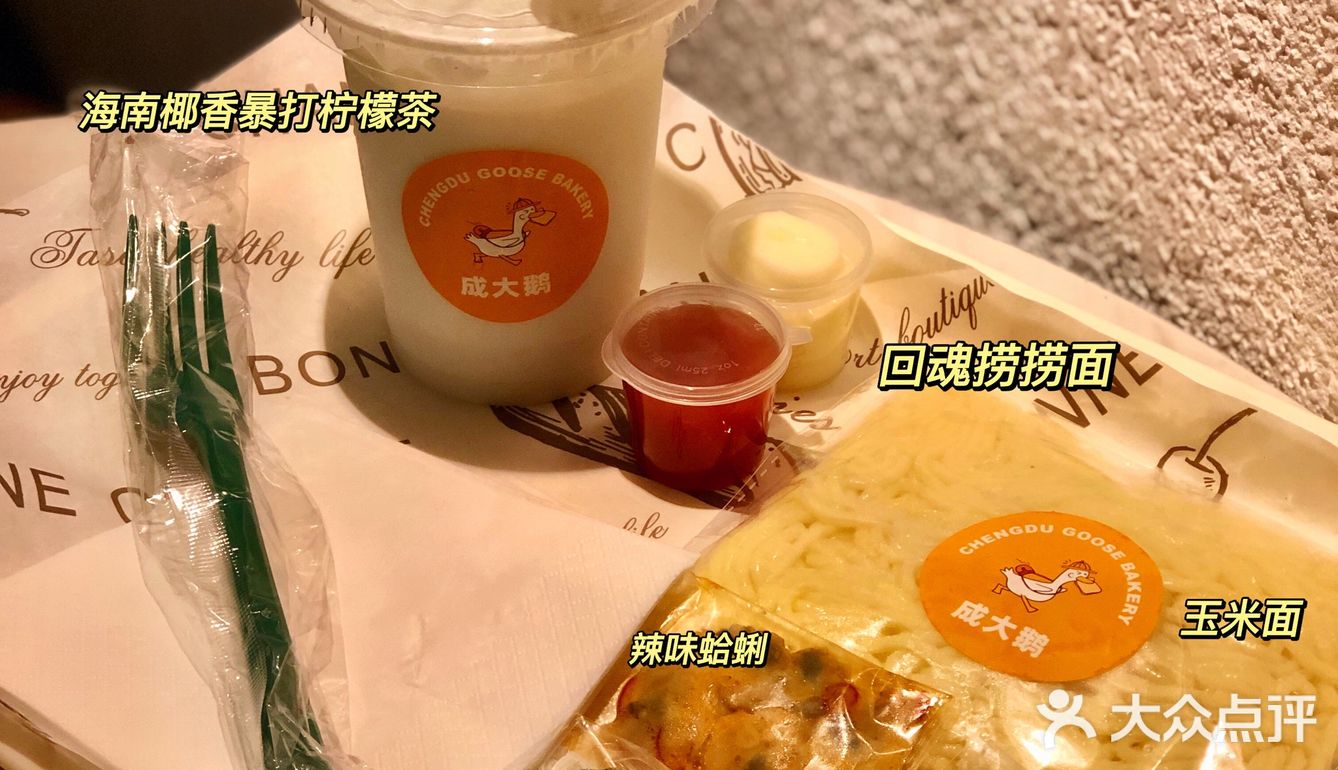 成都｜美食探店｜抵挡不住诱惑的甜品小吃‼️