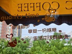 -上岛咖啡(华源四里店)