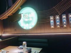 -青花椒花椒鱼(新百店)