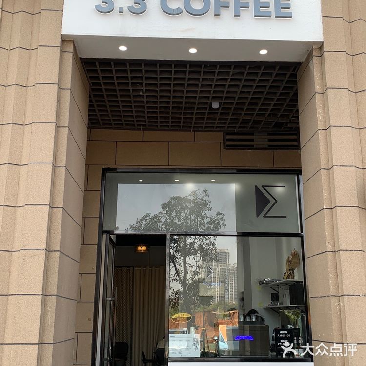 一家还不错的咖啡店