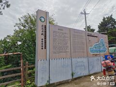 -金堂县云顶石城风景区