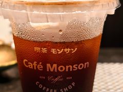 -Café Monson