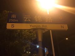 -老韩煸鸡·中国炸鸡(水塔美食街店)