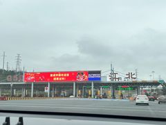 -美心红酒小镇游乐园