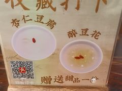 -陈麻婆豆腐(旗舰店)