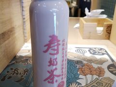 -寿奶茶·鲜奶与茶(合生汇购物中心店)