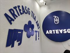 -ARTEASG啊T·新加坡奶茶(桂林路店)