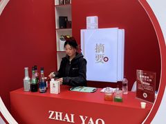 -合景·悠方(成都店)
