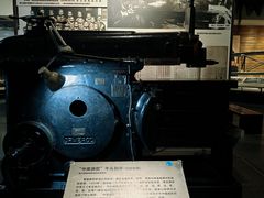 -柳州工业博物馆