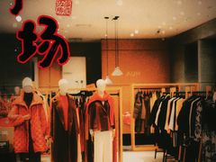 -苏宁广场·城市奥特莱斯(天府立交店)