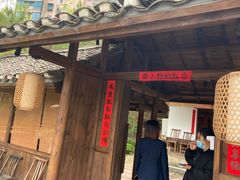 门面-田小狗的饭店(才子佳郡店)