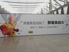 -西二旗(地铁站)
