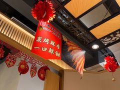 -老白清真烧烤(锦州旗舰店)