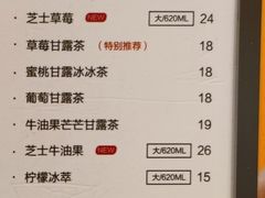 -7分甜(苏州中心店)