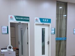 -广州仁爱天河医院