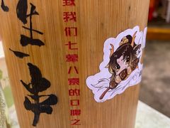 -纪录片《人生一串》体验店(静安店)