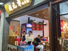 -赵元章肉骨烧(山塘街店)