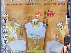 -TPLUS茶家(浦电路店)