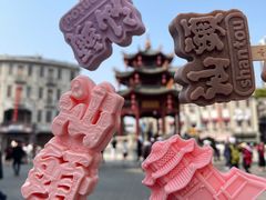 -汕头市小公园