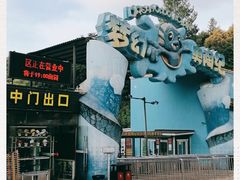 -梦幻奥陶纪景区