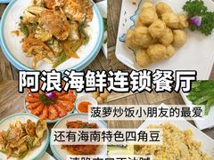 -三亚西岛海洋文化旅游区