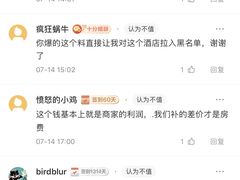 -扁鹊湖阿尔卡迪亚国际度假酒店