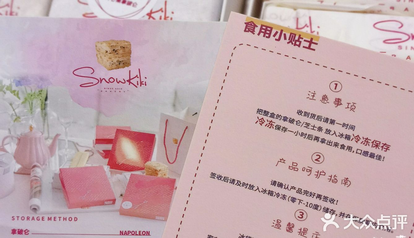 姐妹们没骗我!厦门这家拿破仑堪称天花板!