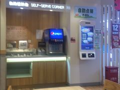 大堂-吉野家(凯旋购物广场店)