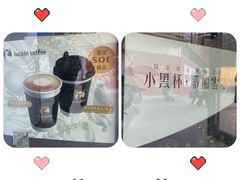 -瑞幸咖啡(中原万达店)