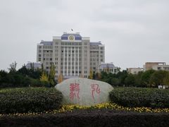 -成都工业学院(郫都校区)