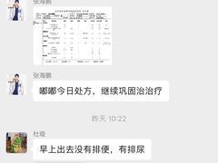 -北京派仕佳德动物医院·超导核磁·CT·神经科·骨科·内外科·急重症管理中心