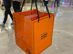 -KUMO KUMO甜品·冰淇淋(深圳壹方城店)