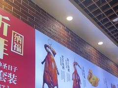 -裕记烧腊连锁餐饮(外马分店)