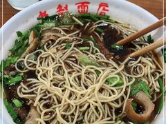 -老赵面店(大西路店)