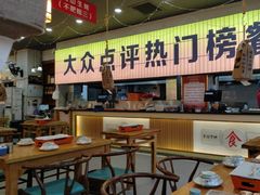 -亿牌牌东北烧烤(怀特店)