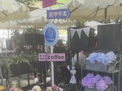 -京北渔家傲