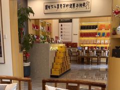 -八马茶业(星海胜利路旗舰店)
