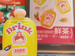 -吉川堂·日式甜点专门店(正佳广场店)