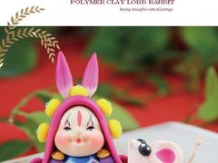 -老北京兔儿爷(琉璃厂东街店)