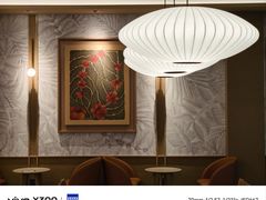 -星巴克臻选(佛山佛罗伦萨小镇店)