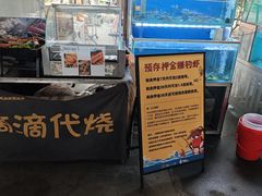 -粮心小农·大头虾亲子生态园(长发店)