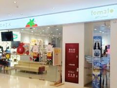 -蕃茄田艺术(普陀长风大悦城中心)