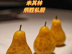-炳胜私厨(万象前海店)